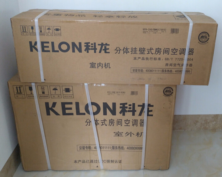 科龙(KELON) 空调挂机1.5匹/ 1匹 壁挂式 冷暖 静音高效除湿 自清洁空调QNN3 1匹KFR,第2张