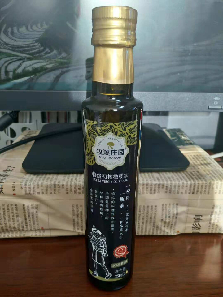 牧溪庄园 特级初榨橄榄油 意大利原装进口 食用油 小瓶装 孕妇婴儿辅食 250ml怎么样，好用吗，口碑，心得，评价，试用报告,第3张