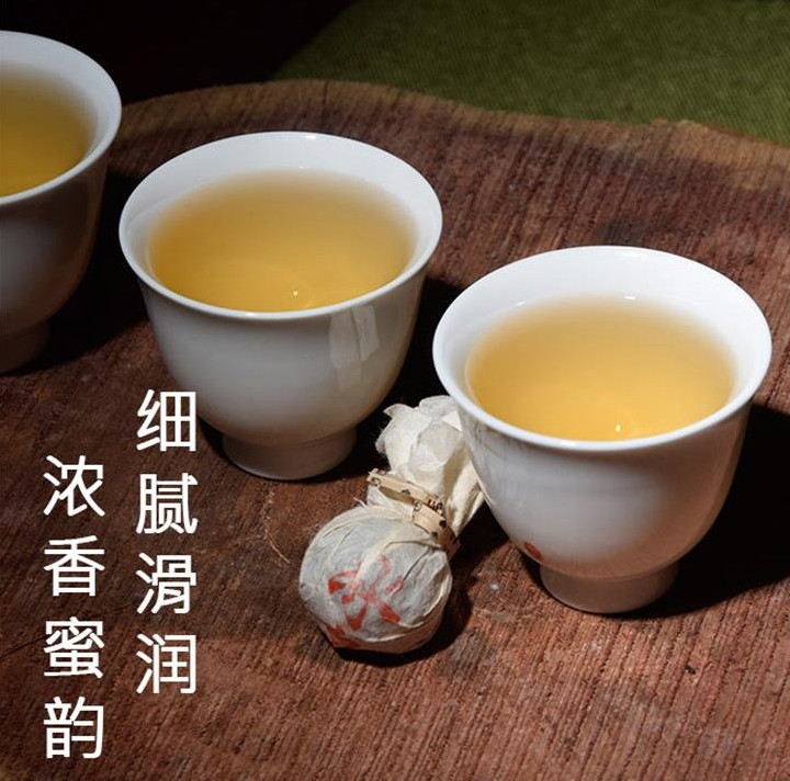 玲曦 冰岛普洱茶生茶 普洱茶龙珠2019云南临沧勐库乔木纯料春茶小沱茶500g约60颗新茶叶 普洱茶怎么样，好用吗，口碑，心得，评价，试用报告,第4张