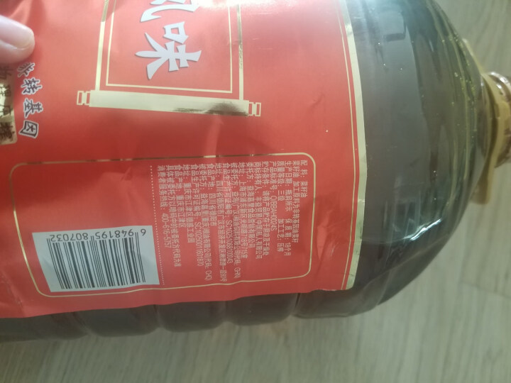 鲤鱼牌 非转基因 物理压榨 蜀香小榨风味菜籽油5L怎么样，好用吗，口碑，心得，评价，试用报告,第5张