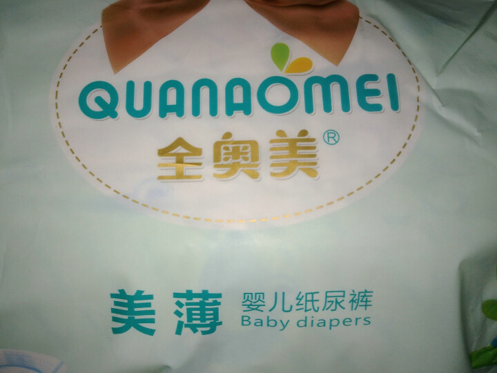 全奥美（Quanaomei）美薄系列婴儿纸尿裤尿不湿尿裤NB/S/M/L/XL L码体验装/8片怎么样，好用吗，口碑，心得，评价，试用报告,第3张