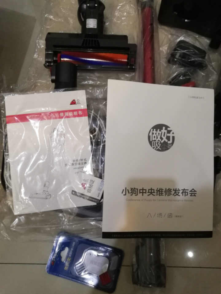 小狗无线吸尘器家用提手持式小型静音强力大功率充电无绳机D,第4张