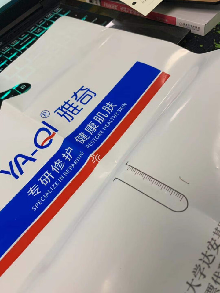 雅奇（YAQI）激素依赖性敏感肌肤红血丝护理护肤乳液 补水保湿水乳皮肤屏障修复乳 光子冷凝胶120g怎么样，好用吗，口碑，心得，评价，试用报告,第2张