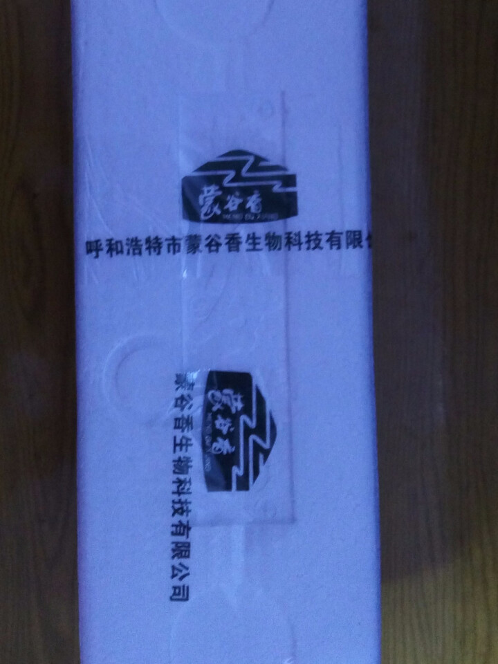 蒙谷香亚麻籽油初榨冷榨脱蜡纯食用油500ML 亚麻酸56.3%内蒙古小瓶胡麻油天然怎么样，好用吗，口碑，心得，评价，试用报告,第2张