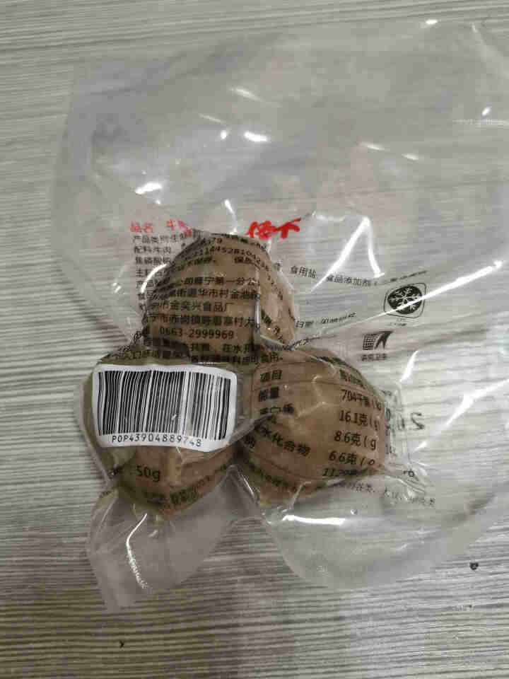 僑牛潮汕牛肉丸 正宗牛肉丸特产50g手工打制新鲜牛丸子火锅烧烤食材 牛肉丸50g怎么样，好用吗，口碑，心得，评价，试用报告,第3张