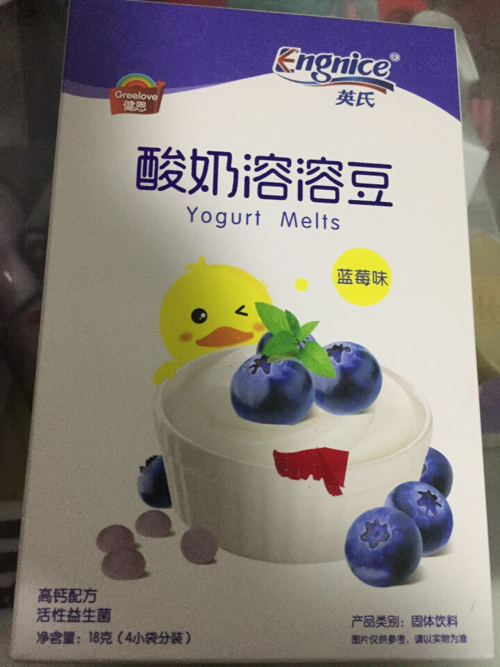 英氏溶溶豆宝宝零食酸奶溶豆豆18g 儿童食品入口即化 蓝莓味1盒怎么样，好用吗，口碑，心得，评价，试用报告,第2张