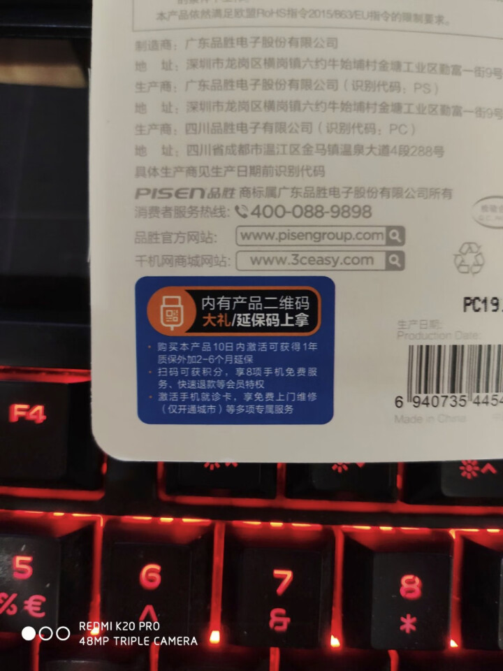 品胜苹果6数据线iphone11/Xs max/x/7/8手机充电器线苹果六七6s plus快充线头 【单条装】短小便携（0.2米） 两年质保 只换不修怎么样，,第4张