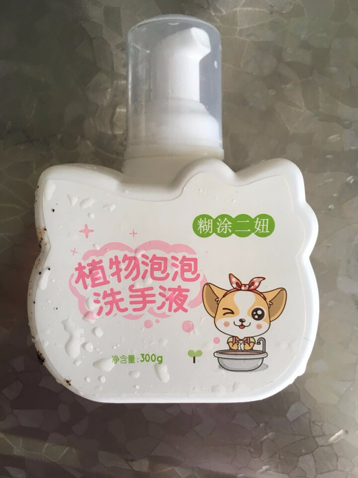 糊涂小孩儿童植物洁净洗手液500g/瓶 糊涂二妞泡泡洗手液300g/瓶 温和配方滋润保湿 植物泡泡洗手液300g怎么样，好用吗，口碑，心得，评价，试用报告,第2张