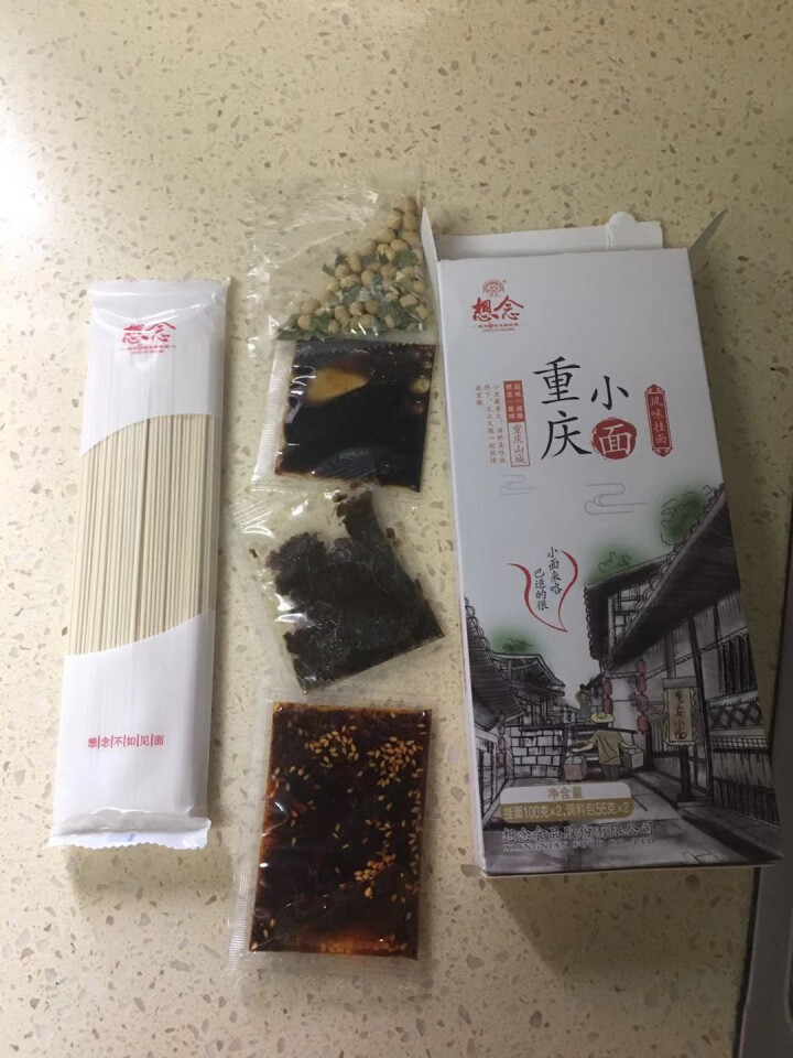 想念挂面 重庆小面 3盒 麻辣拌面 方便面 学生 速食 面条 非油炸方便面怎么样，好用吗，口碑，心得，评价，试用报告,第3张