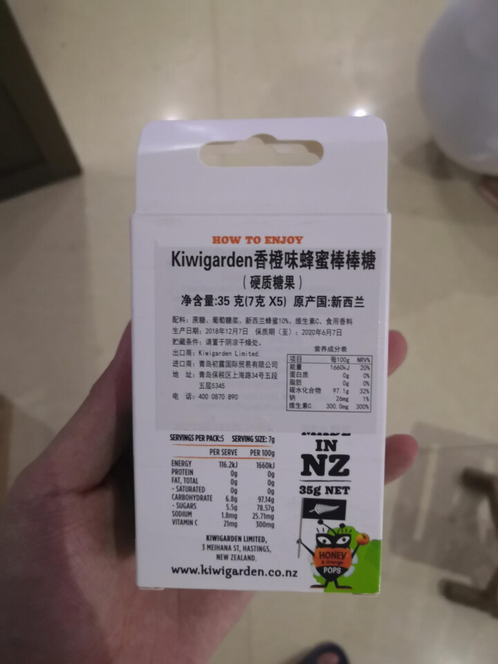 包邮 新西兰Kiwigarden奇异果园 蜂蜜棒棒糖 儿童零食 香橙味蜂蜜棒棒糖35g怎么样，好用吗，口碑，心得，评价，试用报告,第3张