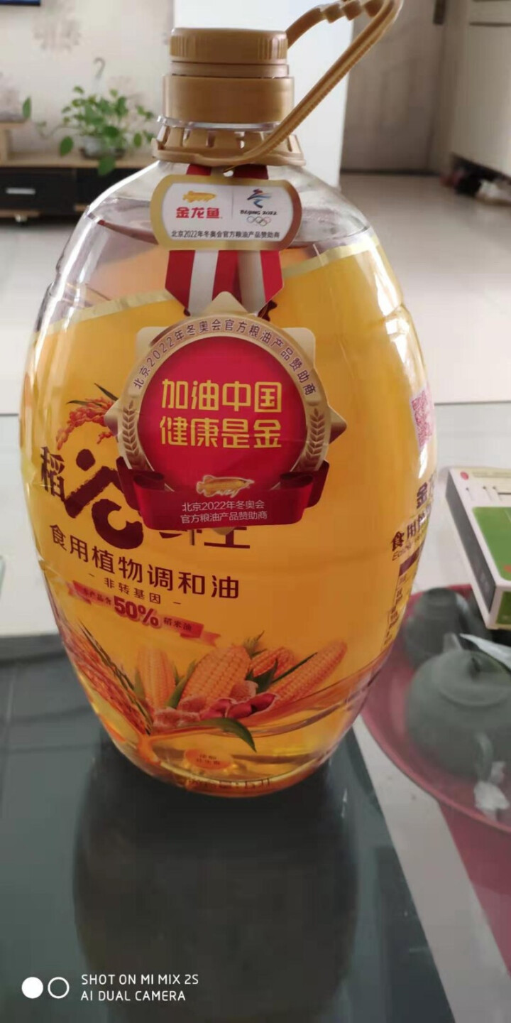 金龙鱼 食用油 稻谷鲜生食用植物调和油5L怎么样，好用吗，口碑，心得，评价，试用报告,第3张