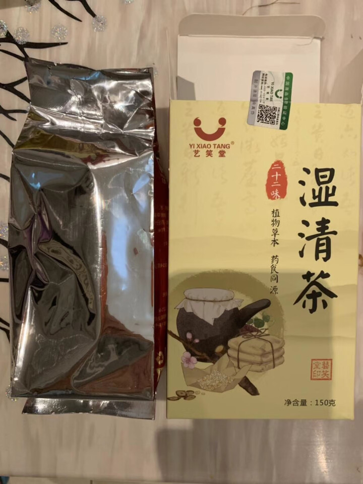 湿清茶 22味古方祛湿茶红豆薏米茶搭配茯苓百合冬瓜荷叶橘红蒲公英白扁豆芡实决明子麦芽鸡内金 22味古方湿清茶1盒怎么样，好用吗，口碑，心得，评价，试用报告,第3张