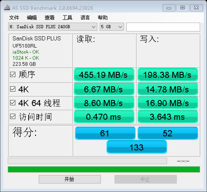 闪迪SSD固态硬盘240G480G STAT3.0接口SDSSDA笔记本台式电脑 稳定耐用 海量存储 闪迪固态硬盘加强版 240G怎么样，好用吗，口碑，心得，评,第6张