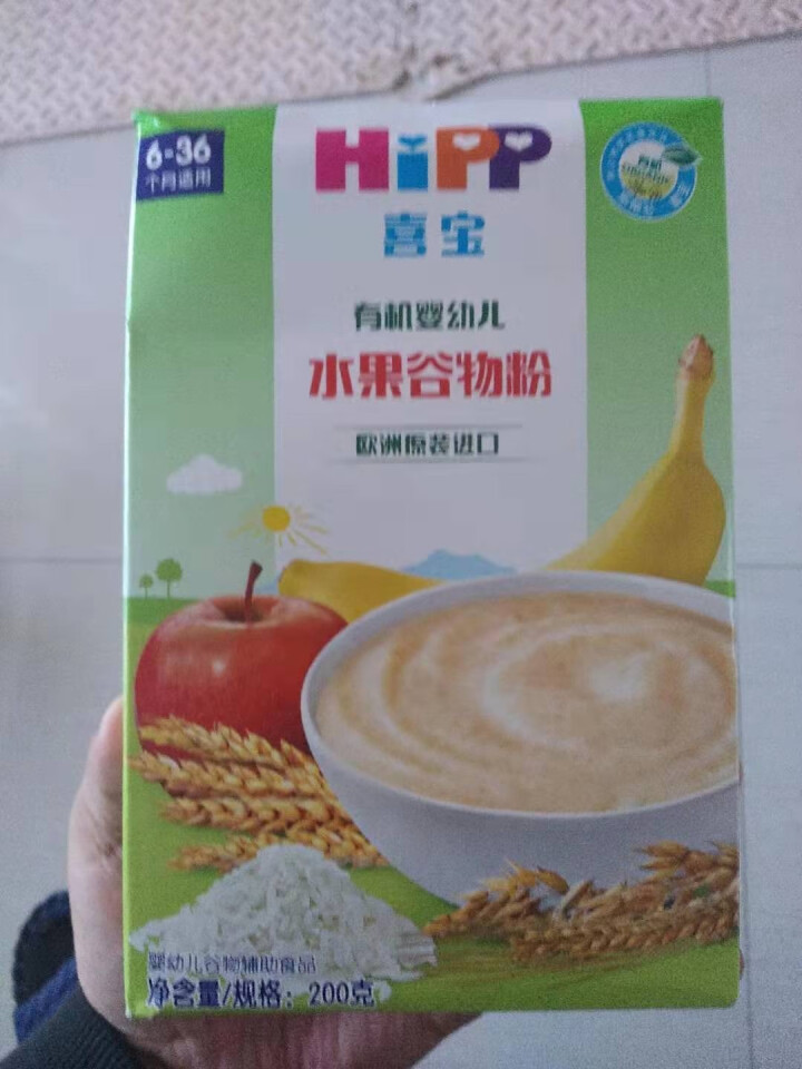 喜宝（HiPP） 【官方旗舰店】 喜宝婴幼儿米粉  盒装  原装进口 水果谷物粉200g怎么样，好用吗，口碑，心得，评价，试用报告,第2张