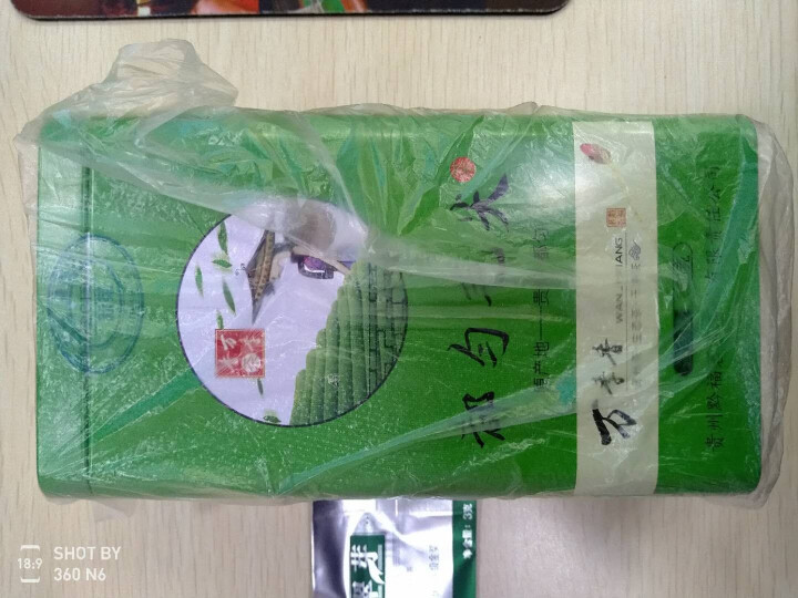 【领券满99减20】万季香 都匀毛尖2018新茶雨前特级250g 绿茶茶叶散装高山云雾炒青贵州绿茶怎么样，好用吗，口碑，心得，评价，试用报告,第3张