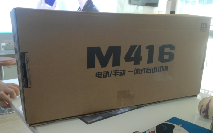 m416突击步抢手自一体玩具枪98KAWM可发射水晶弹电动连发水蛋下供弹和平精英吃鸡玩具枪8,第2张