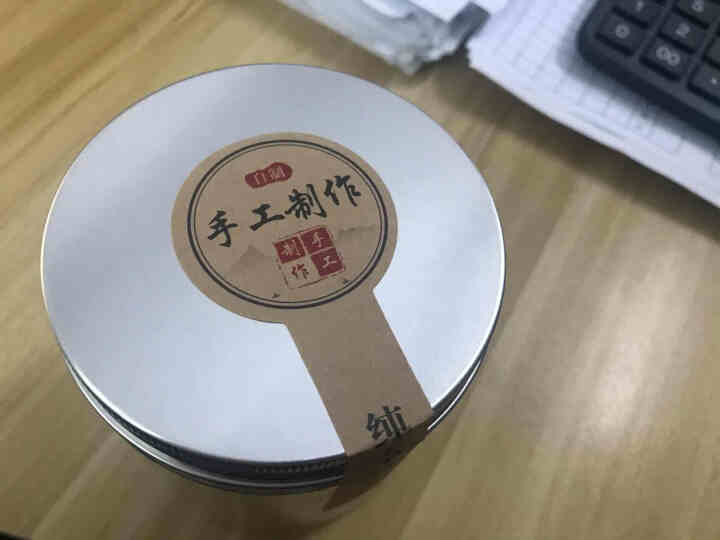 优选百草梨膏糖苏州特产秋梨膏糖纯手工清凉润喉片儿童止干咳化喉痰润喉糖薄荷糖 1罐体验装（250克）怎么样，好用吗，口碑，心得，评价，试用报告,第4张