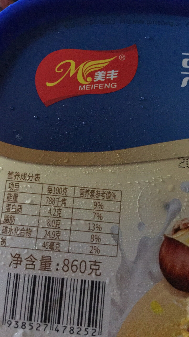 【399减250】美丰家庭装冰淇淋1.5L八口味雪糕甜品冰激凌冷饮 860g栗子红豆冰淇淋怎么样，好用吗，口碑，心得，评价，试用报告,第5张