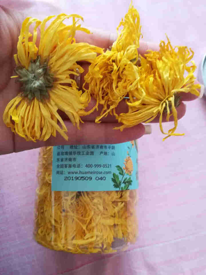 花养花金丝皇菊花茶一朵一杯菊花茶金丝黄菊茗品春夏清火去热 金丝皇菊20g怎么样，好用吗，口碑，心得，评价，试用报告,第4张