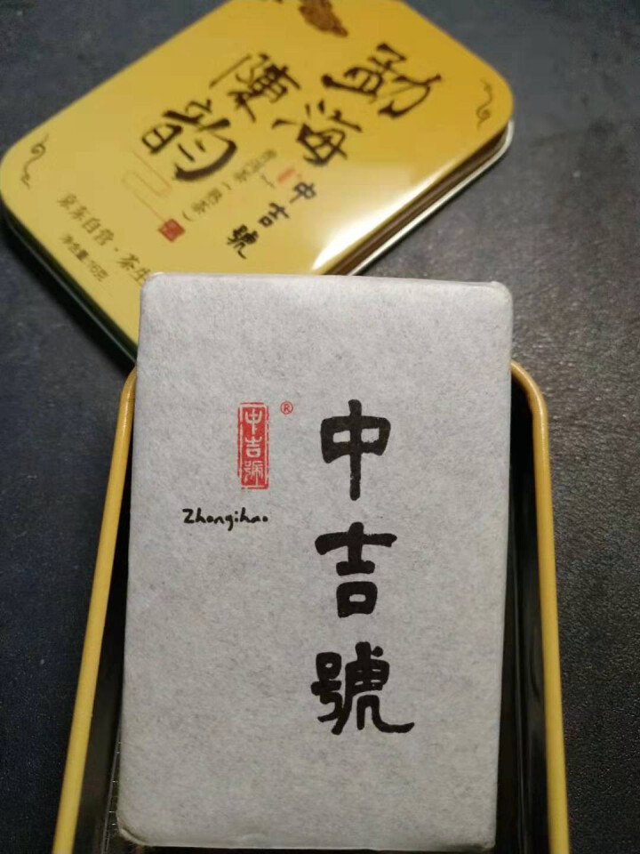 中吉号云南普洱茶熟茶3年陈料勐海陈韵布朗山砖茶16g怎么样，好用吗，口碑，心得，评价，试用报告,第2张