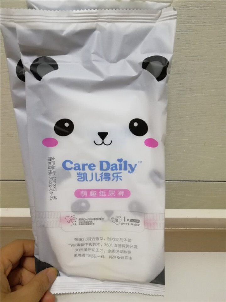 凯儿得乐（care daily）萌趣纸尿裤体验装3片+萌趣小湿巾1包+萌趣柔纸巾1包 萌趣纸尿裤S码3片怎么样，好用吗，口碑，心得，评价，试用报告,第3张