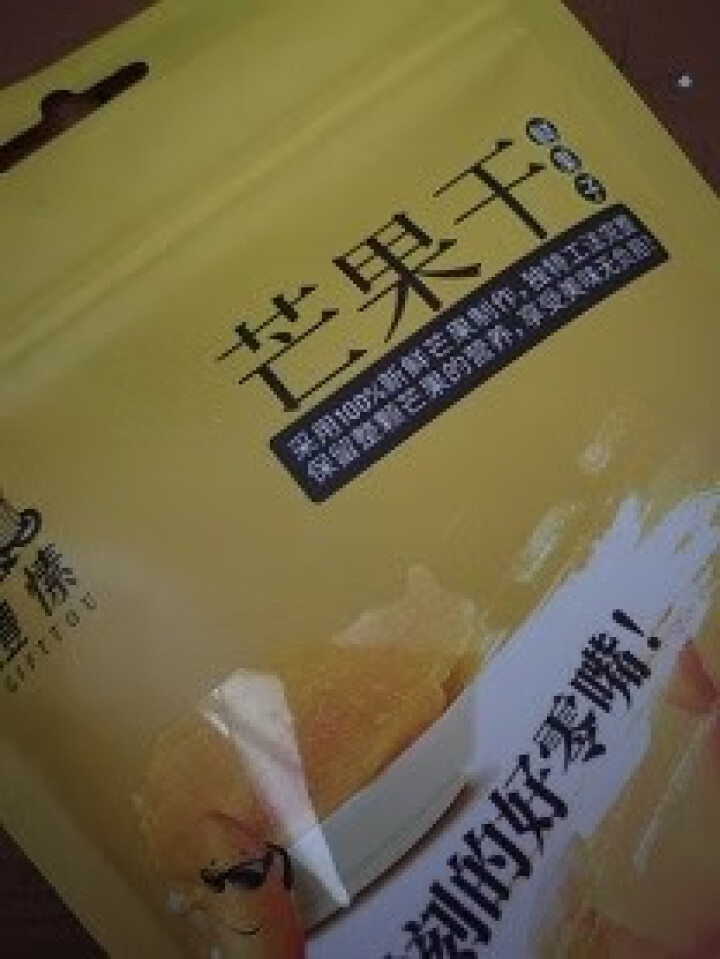 礼愫鲜果子芒果干果脯蜜饯水果干办公室零食芒果片凤梨干风味小吃休闲小食品100g/袋 芒果干怎么样，好用吗，口碑，心得，评价，试用报告,第4张