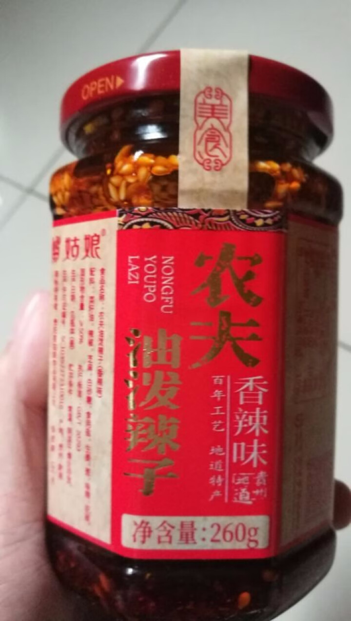 苗姑娘 香脆辣150g*3瓶 贵州特产小吃 香辣脆休闲零食辣椒美味油炸辣椒条即食微辣 干吃香酥怎么样，好用吗，口碑，心得，评价，试用报告,第4张