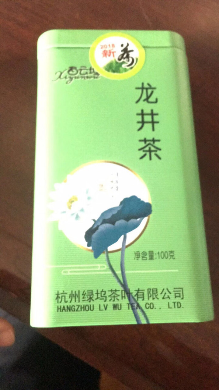 【送保温杯】 茶叶 2018新茶明前龙井茶 绿茶茶叶100克装茶叶明前绿茶散装浓香礼盒装怎么样，好用吗，口碑，心得，评价，试用报告,第2张