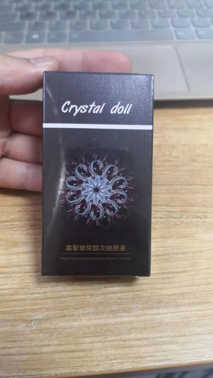 水晶娃娃玻尿酸 烟酰胺面部精华液 女涂抹式玻尿酸软安瓶精华原液 补水保湿收缩毛孔滋养润肤提亮肤色美肌 水光肌保湿1ml*2支怎么样，好用吗，口碑，心得，评价，试,第2张