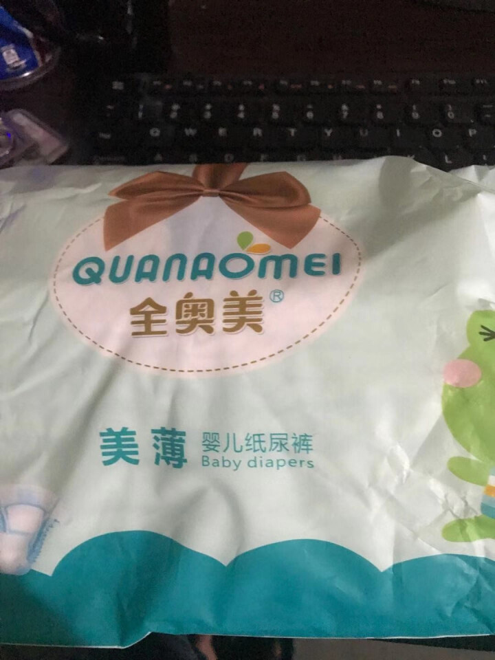 全奥美（Quanaomei）美薄系列婴儿纸尿裤尿不湿拉拉裤活动裤M/L/XL/XXL XL码体验装/6片怎么样，好用吗，口碑，心得，评价，试用报告,第2张