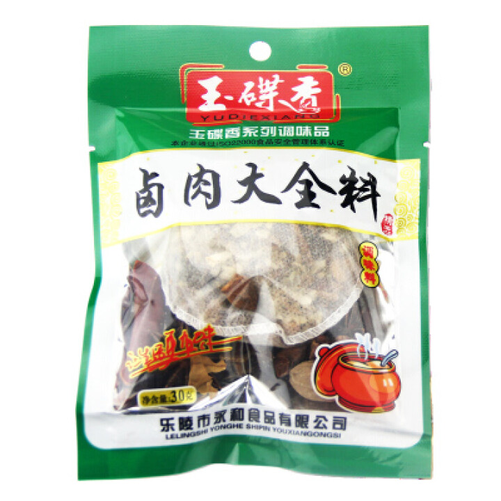 卤肉料包 炖肉料包 30g/袋 家用卤料包 独立包装内含大料 每袋可卤肉3,第2张