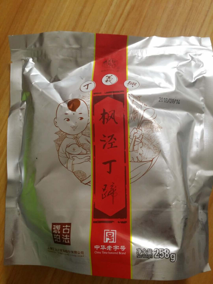 丁义兴枫泾丁蹄无骨蹄膀258g上海非遗食品肘子肉即食熟食真空包装中华老字号 琥珀丁蹄258g【口味微甜，巴拿马金奖】怎么样，好用吗，口碑，心得，评价，试用报告,第2张