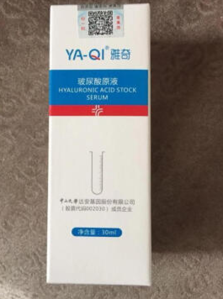 雅奇（YAQI）锁水抗皱精华液深层补水保湿精华肌底液面部精华 收缩毛孔修护滋润 玻尿酸原液30ml怎么样，好用吗，口碑，心得，评价，试用报告,第2张