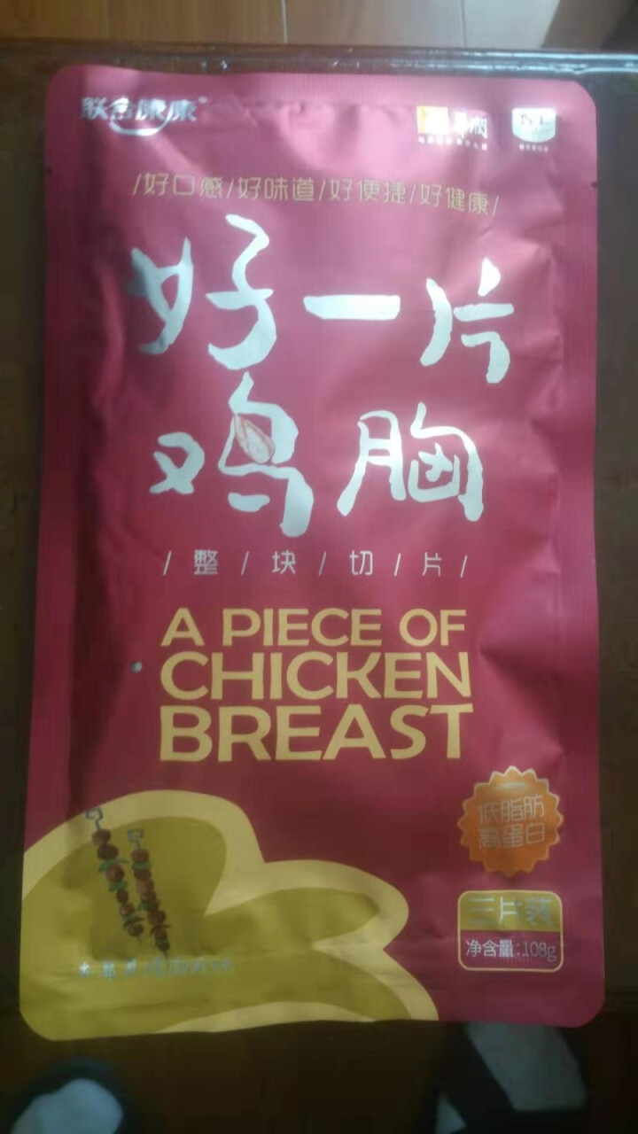 联合康康自营 好一片鸡胸肉 轻食代餐高蛋白低脂肪 随身独立包装开袋即食 土耳其烤肉风味108g怎么样，好用吗，口碑，心得，评价，试用报告,第2张