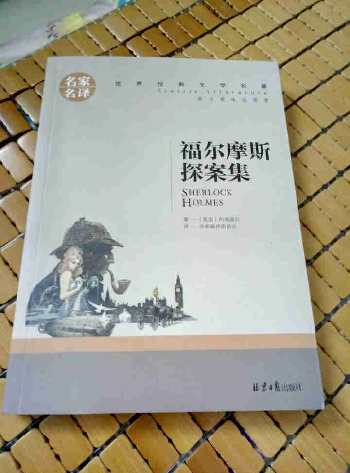 东野圭吾作品全集【套装82册】白夜行 放学后 恶意 秘密 时生 解忧杂货店 祈祷落幕时悬疑推理小说 黄色名家名译福尔摩斯探案集1册定价13.8元怎么样，好用吗，,第3张