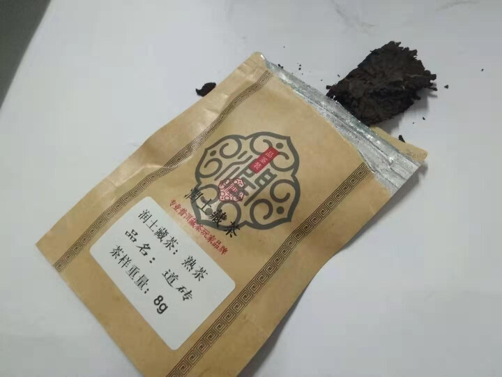 润土茶叶 道砖 2010年普洱熟茶砖1千克大砖茶 云南普洱茶熟茶 熟普洱茶砖茶怎么样，好用吗，口碑，心得，评价，试用报告,第4张