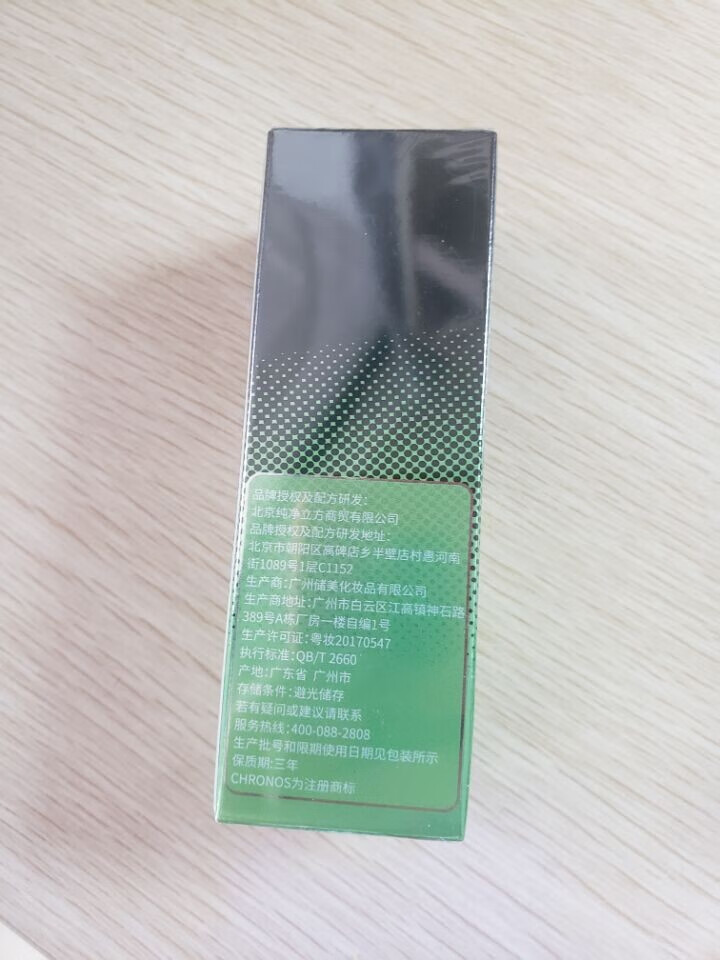 CHRONOS配方师原液 10%神经酰胺原液 保湿补水 修护肌肤屏障 舒缓干燥 强韧肌肤15ml 10%神经酰胺原液怎么样，好用吗，口碑，心得，评价，试用报告,第4张