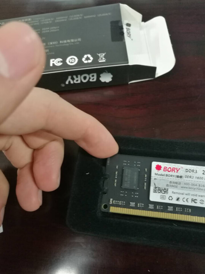 BORY 博睿 DDR3 1600 2G 4G 内存条 台式机 电脑 游戏内存 大板黑条 2G怎么样，好用吗，口碑，心得，评价，试用报告,第4张