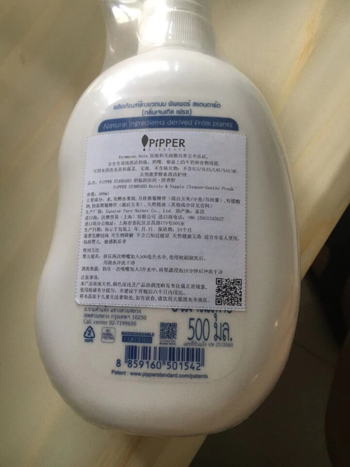 PIPPER 奶瓶奶嘴清洁剂 500ml 植物酵素 清洁剂奶瓶怎么样，好用吗，口碑，心得，评价，试用报告,第5张