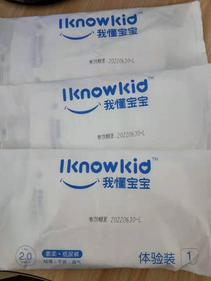 我懂宝宝(IKNOWKID) 轻薄2.0柔软干爽【纸尿裤】L码3片 便携试用装怎么样，好用吗，口碑，心得，评价，试用报告,第2张