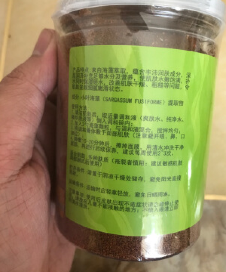 【送500ml丝瓜水】正品天然海藻面膜纯补水保湿收缩毛孔小颗粒籽海澡睡眠泥免洗男士通用孕妇可用非泰国怎么样，好用吗，口碑，心得，评价，试用报告,第3张