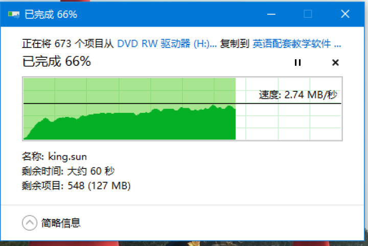 深狐（Deepfox）移动光驱外置USB3.0光驱盒刻录机dvd/cd笔记本台式电脑刻录外接光盘驱动 USB3.0移动外置光驱刻录机,第4张