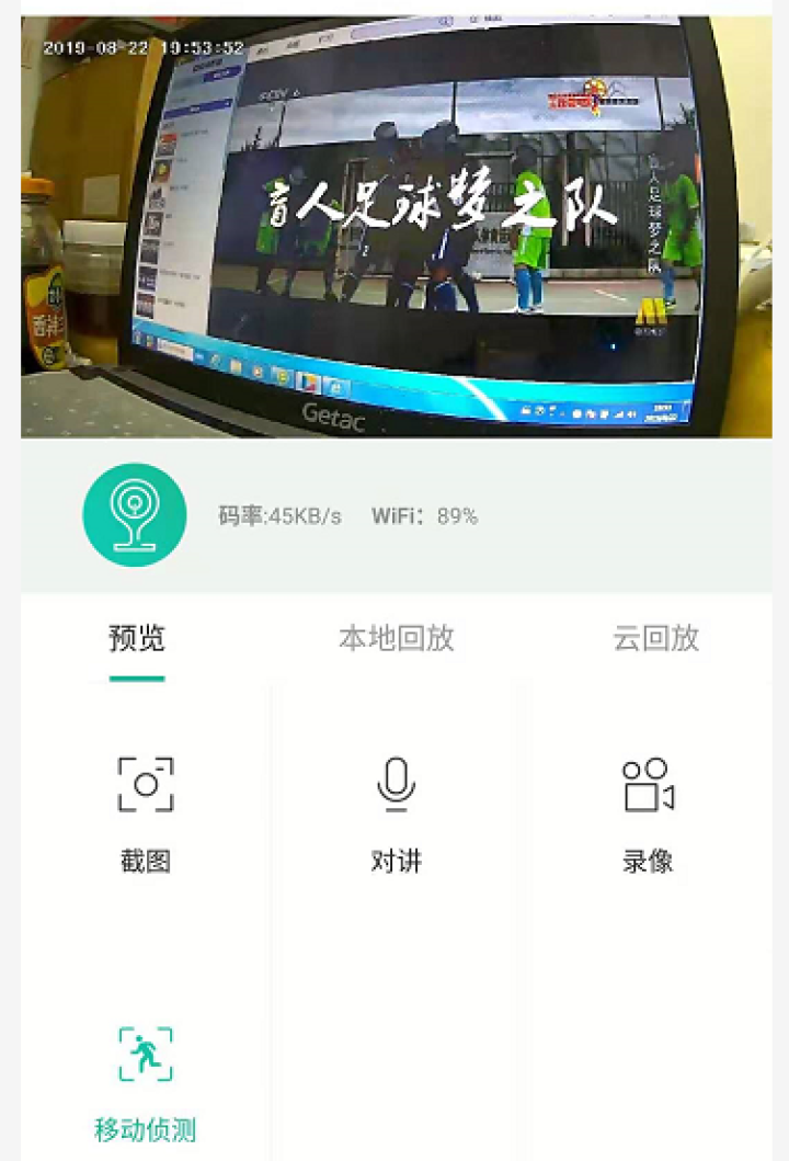 觅睿 智能摄像机 网络wifi家用安防监控高清摄像头 高清夜视 母婴监控 双向通话 AI增强移动检测 720P卡片机怎么样，好用吗，口碑，心得，评价，试用报告,第3张