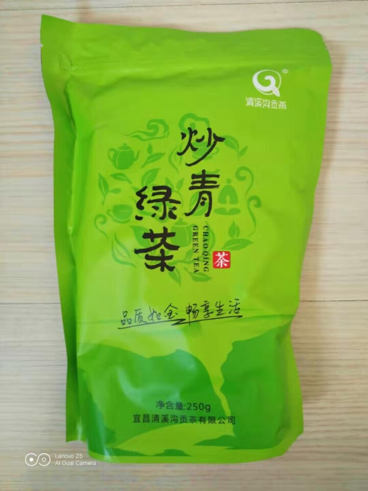 湖北宜昌绿茶2019新茶高山云雾绿茶叶包250克可礼盒袋装茶 手工茶春茶日照充足清溪沟旗舰店原叶炒青 草绿色怎么样，好用吗，口碑，心得，评价，试用报告,第3张