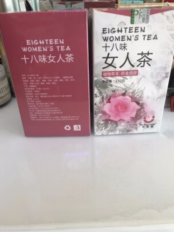 十八味女人茶养生茶女人调理气血不足宫寒调理体寒双补红枣玫瑰菊花茶芡实茯苓桑葚陈皮八宝茶 十八味女人茶1盒怎么样，好用吗，口碑，心得，评价，试用报告,第2张