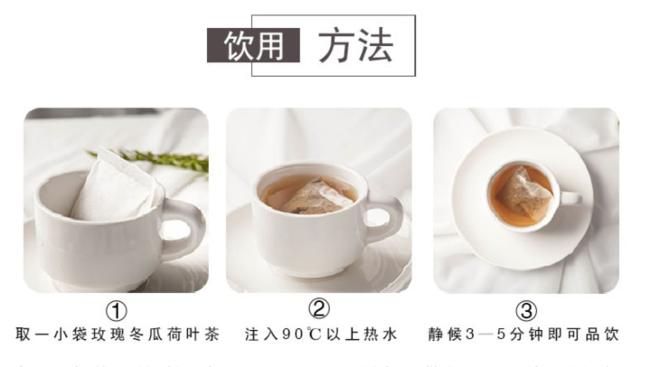 摩尔提香  红豆薏米茶玫瑰花茶蒲公英山药组合养生茶小包装袋泡茶 买一送一发两盒怎么样，好用吗，口碑，心得，评价，试用报告,第6张