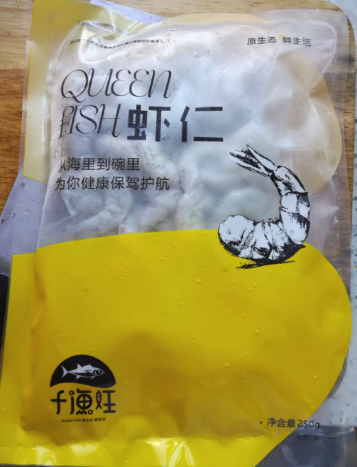 千渔旺 冷冻南美白虾仁 250g/袋 30,第2张