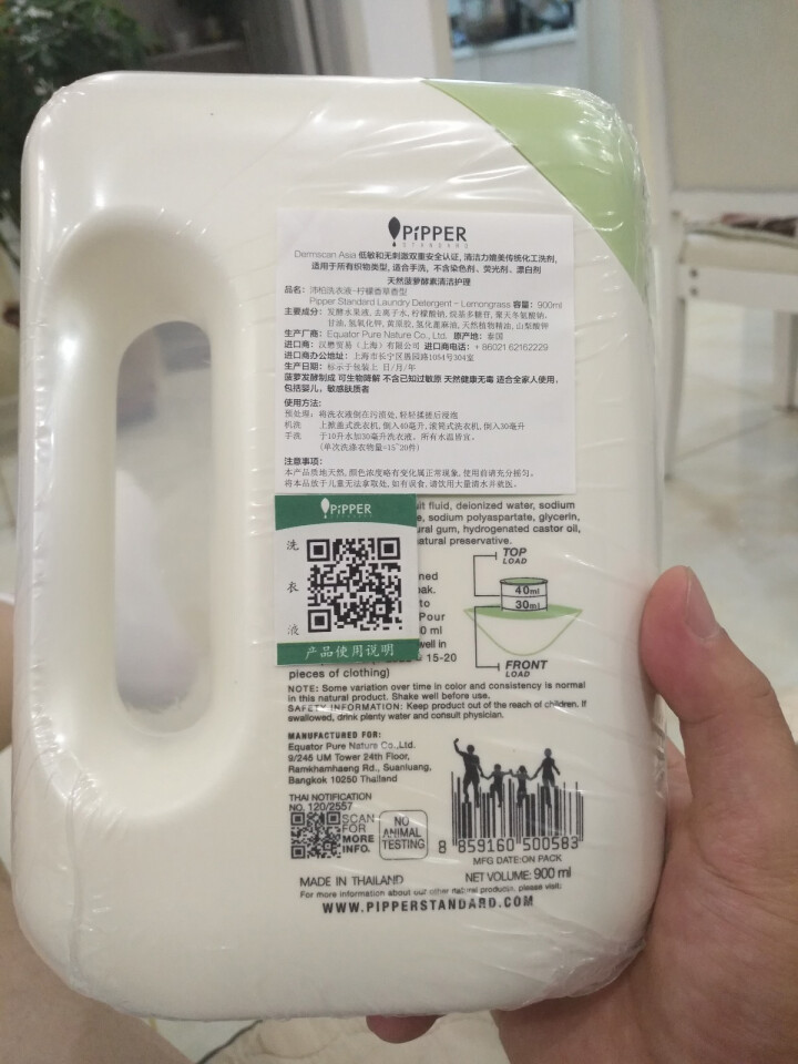 PIPPER 洗衣液柠檬香型 900ml 婴儿洗衣液 植物酵素 柠檬草香型怎么样，好用吗，口碑，心得，评价，试用报告,第2张