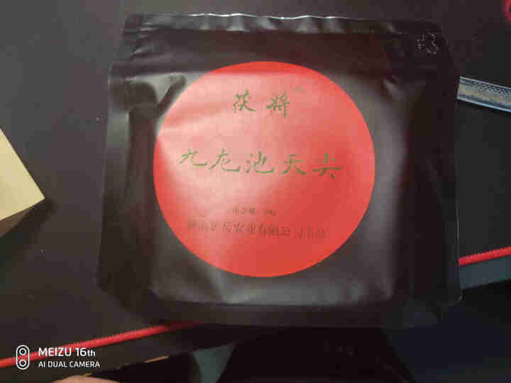 茯将湖南安化黑茶2019年50克九龙池天尖茶 全芽头怎么样，好用吗，口碑，心得，评价，试用报告,第4张