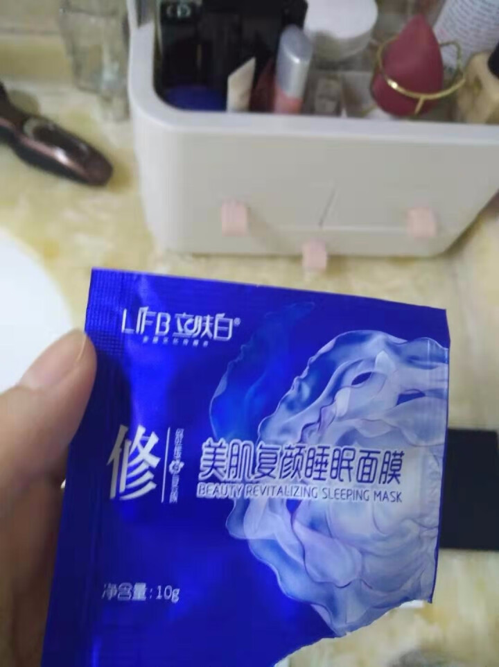 立肤白（LIFB） 厂部直营 深层补水睡眠面膜120g 补水保湿滋润亮肤嫩滑光泽舒缓修护 美肌睡眠面膜体验装1包怎么样，好用吗，口碑，心得，评价，试用报告,第2张